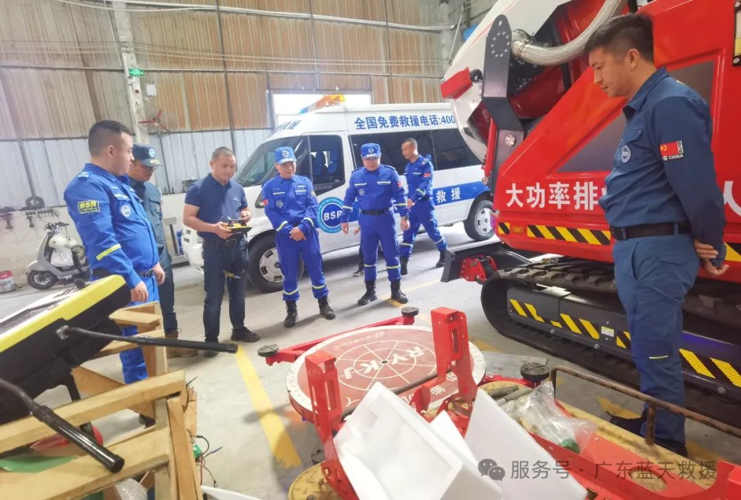 广州康华消防装备有限公司