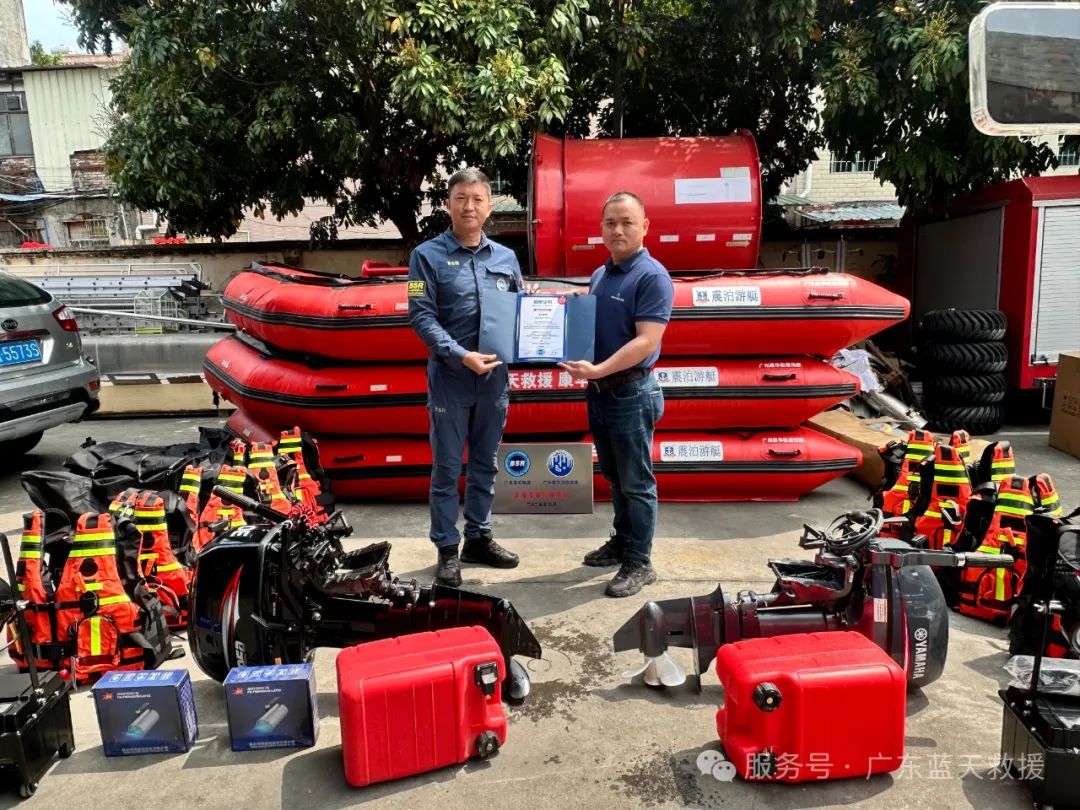 广州康华消防装备有限公司