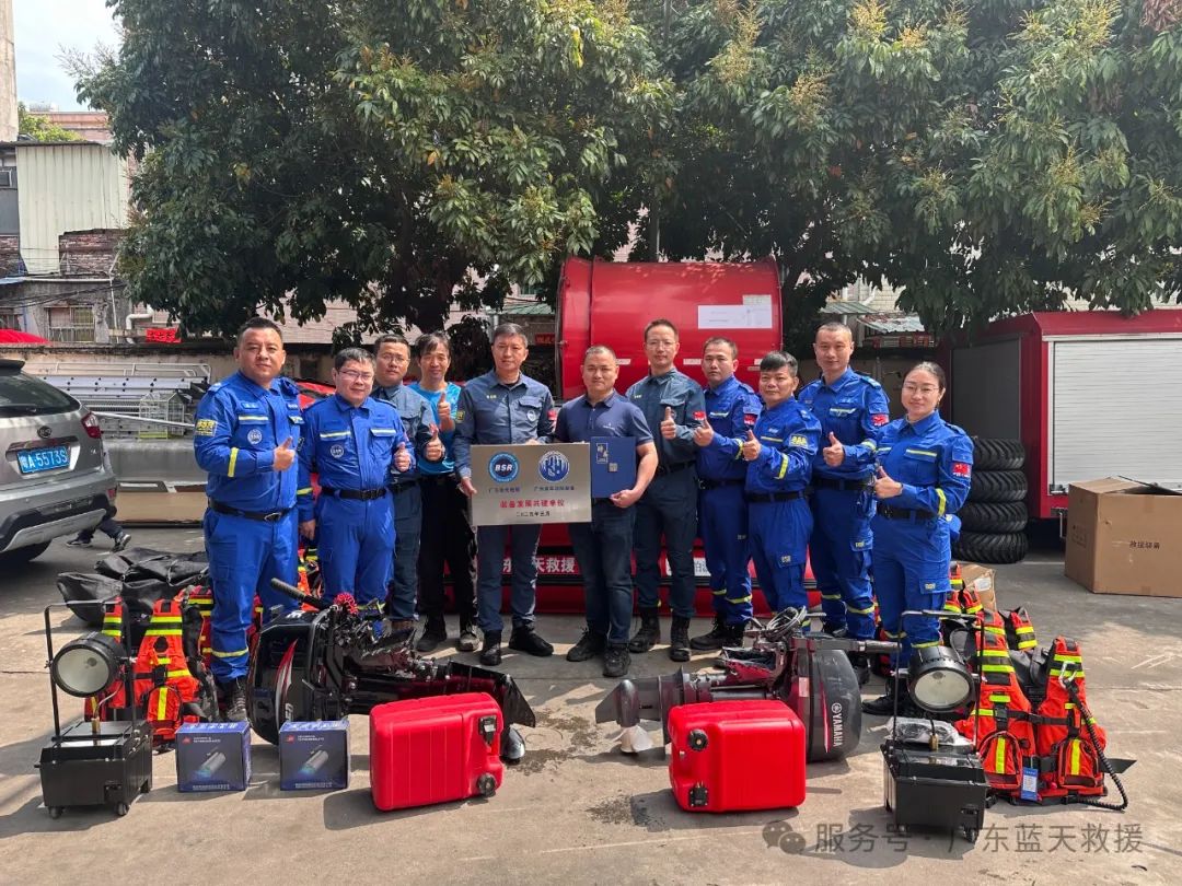 广州康华消防装备有限公司